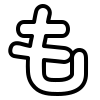 hiragana mo, alphabet, japanese hiragana, ios