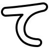 hiragana te, alphabet, japanese hiragana, ios