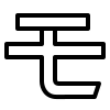 katakana mo, alphabet, japanese katakana, ios